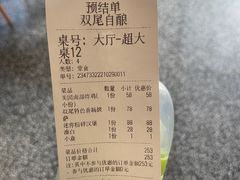 -Twin Tails Brewpub双尾精酿餐吧(八坼店)