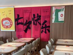 -必胜客(WOW阿罗海店)