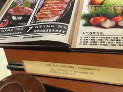 -牛家酒场(7mall店)
