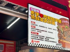 -龙湖重庆时代天街