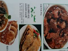 菜单-宛平李记小吃(东关街店)