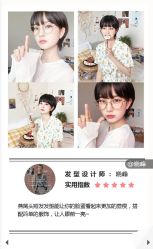 -THE LOG SALON 记录