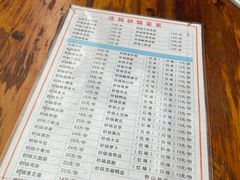 菜单-沈妈砂锅(光华村店)
