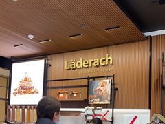 -Laderach 莱德拉(上海环贸iapm店)