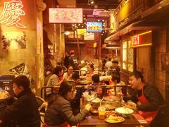 -萍姐火锅·公路夜市(南京新街口店)