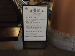 -威海天沐度假区温泉