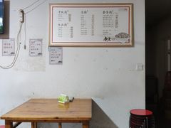 大堂-老余家面馆