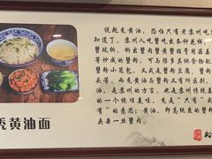 -裕兴记·三虾面(西北街总店)