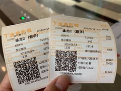 -金逸影城(荟聚IMAX激光店)