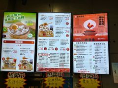 -鸡鸣汤包(罗廊巷店)