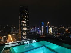 -解放碑威斯汀酒店-知味国际美食餐厅