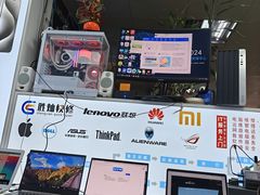 -胜灿苹果华为手机电脑维修回收(徐汇店)