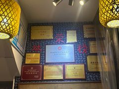 -安上粉皮.非遗手工小吃(骑龙巷店)