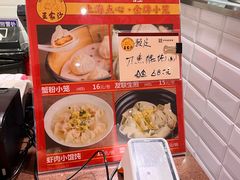 -光明·博海美食花园(上海瑞金医院12号楼店)