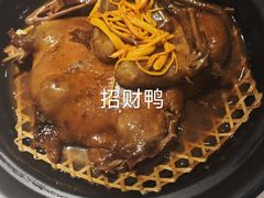 -闽鄂情·闽南招财鸭(水头店)