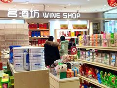 -大桥道食品商店(咸阳路店)