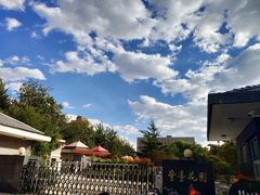 -丰台花园