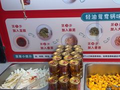 -如在蜀毛肚火锅(五象万象汇店)