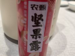 -百姓渔村(南中环店)