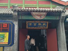 -横店影视城明清宫苑园区