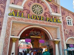 -蓬莱欧乐堡梦幻世界