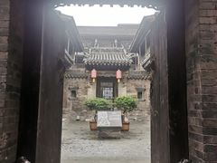 -山西王家大院