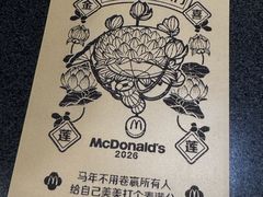 -麦当劳餐厅(龙平西路店)