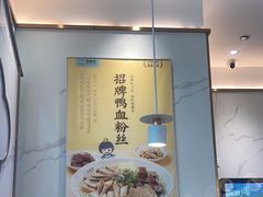 -苏晓玥·手作江南小吃(深圳北站店)