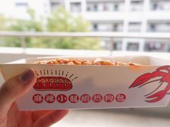 麻辣小龙虾热狗包-LELECHA乐乐茶(新街口大洋店)