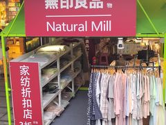 -中海环宇荟