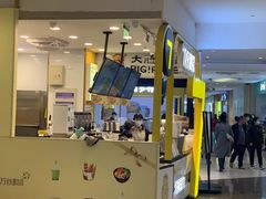 -7分甜(栖霞万谷慧店)
