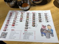 菜单-姜虎东白丁烤肉(恒隆广场店)