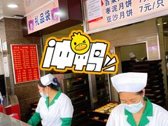 -新川饮食(新川小区店)
