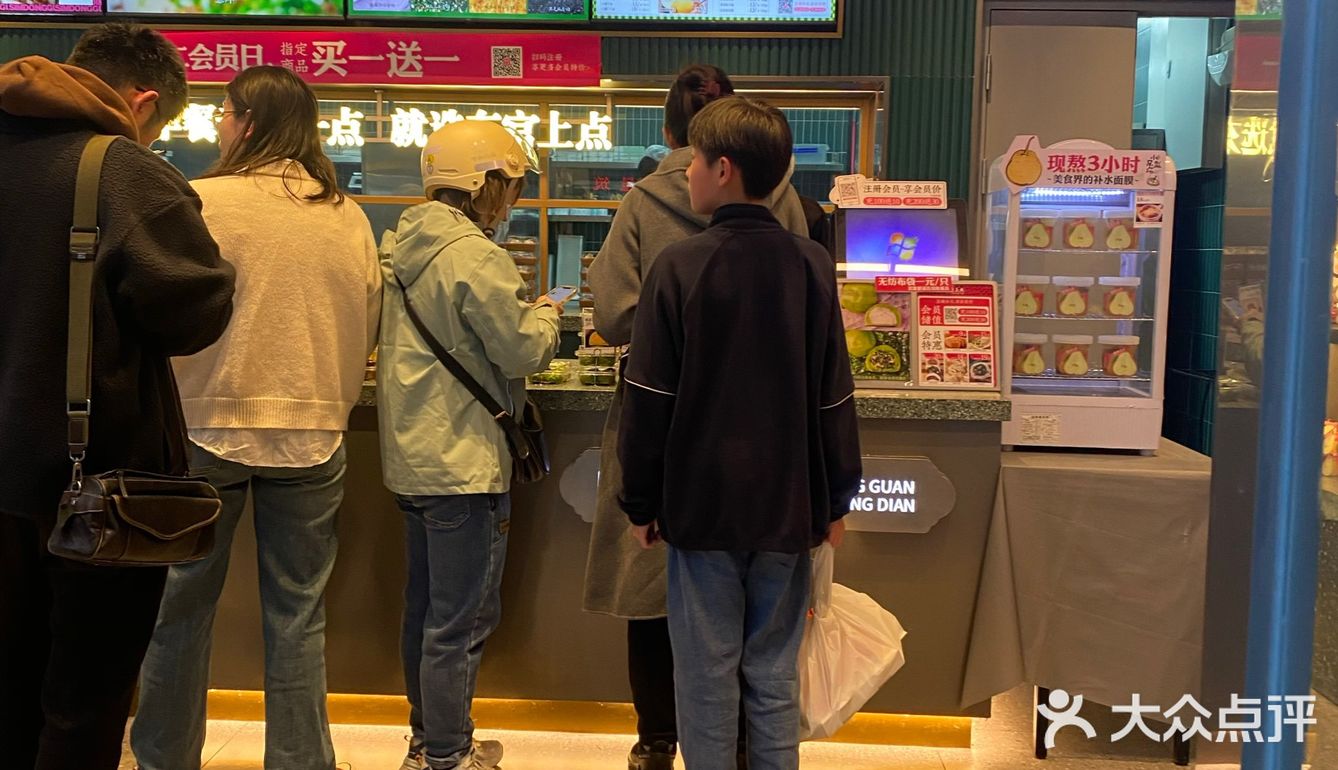 东官上点