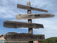 -大连北马山庄