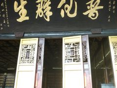 -峨眉山报国寺