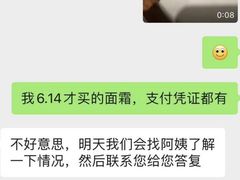 -麦新格精品酒店(上海国际旅游度假区川沙地铁站店)