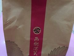 iphone_upload_pic-西树泡芙(北京金源2店)
