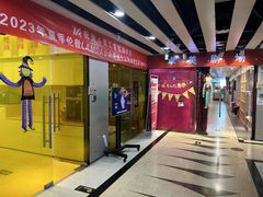 -卓美LAMDA戏剧演讲与培训中心(亚运村店)