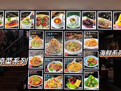 -名典餐厅(铁西立安花园店)