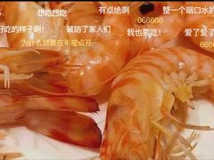 -凯华海鲜火锅·传承三十六年