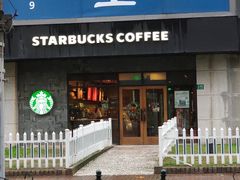 门面-星巴克(蒲汇塘路店)