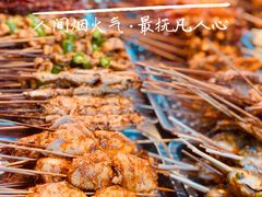 -四川地烤(狮峰路店)