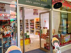 -枫叶小镇奥特莱斯