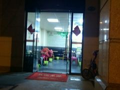 -徽长牛面馆(四川路保利拉菲店)