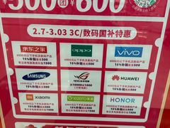 -江南环球港