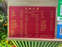 -阿姨牛杂(北京路店)