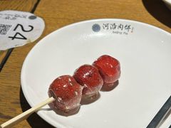 -河沿肉饼Beijing Pie(锡拉胡同店)