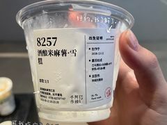 -阿嬷手作(深圳梅林卓悦汇店)