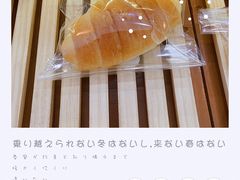-0+1·手作面包(新北店)